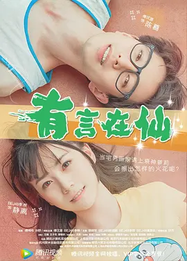 国产对白一区